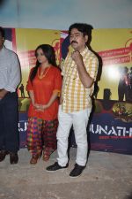 Yashpal Sharma, Divya Dutta  at the Screening of film Manjunath in Mumbai on 6th May 2014